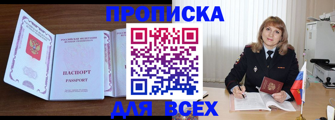 форма 3 в Саянске