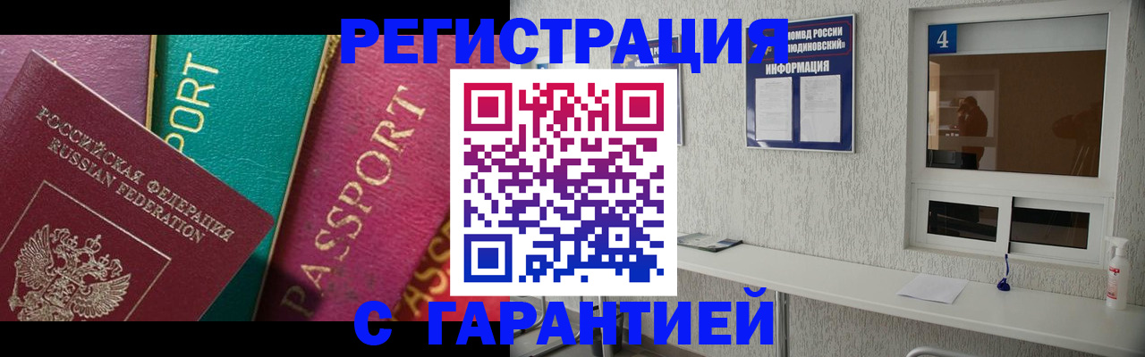 форма 3 в Саянске